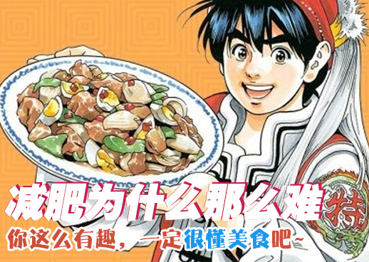 诸神黄昏：重塑