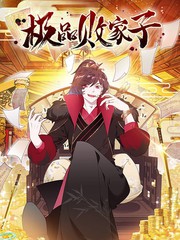 异世界流浪指南