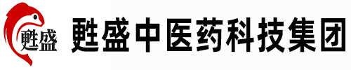 甦盛中医药科技发展（河北）有限公司